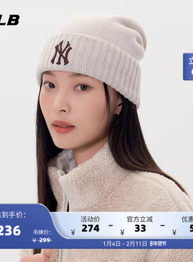 MLB官方 男女情侣时尚百搭复古显脸小休闲针织帽25冬季新款BNB13