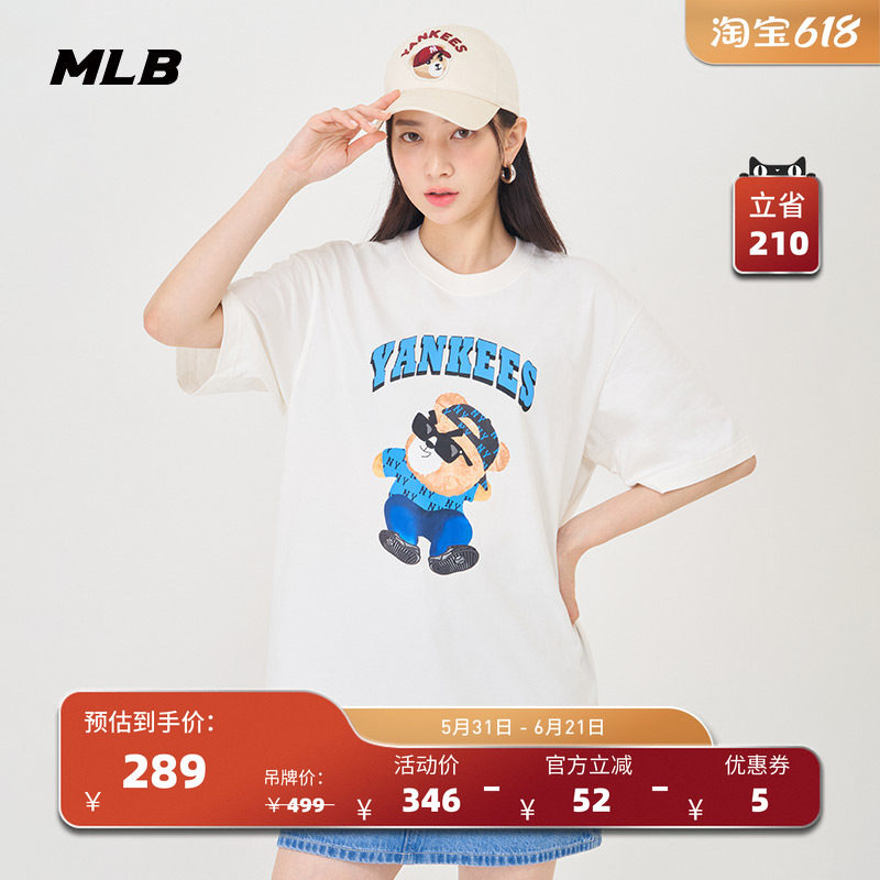 MLB官方 男女情侣皱眉熊系列短袖卡通休闲圆领T恤24夏季新款TSE01