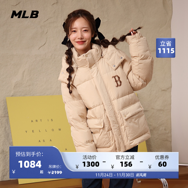 纯色连帽保暖羽绒服外套MLB