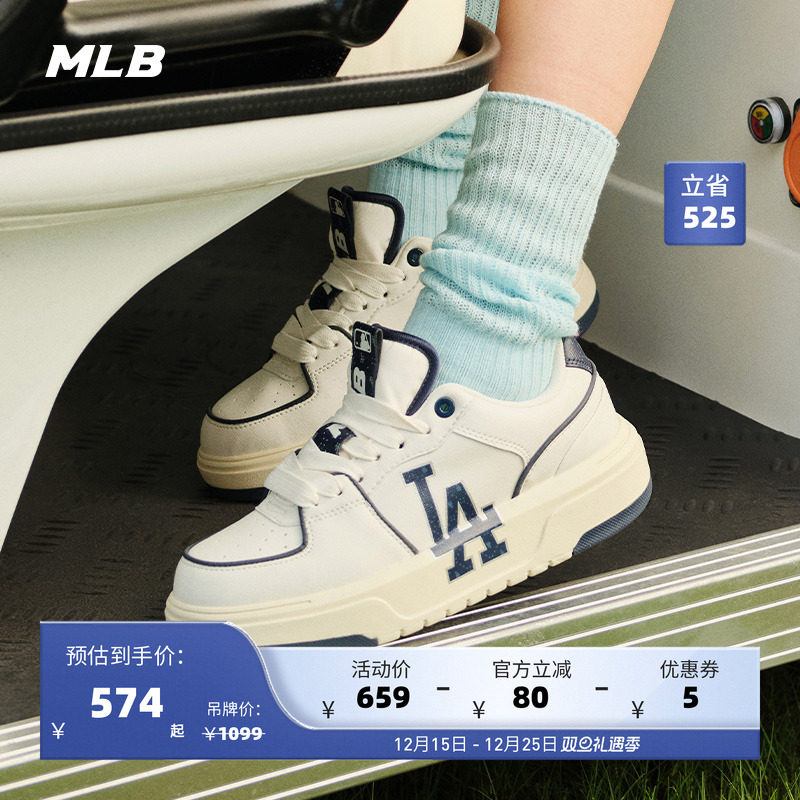 MLB男女情侣板鞋休闲鞋