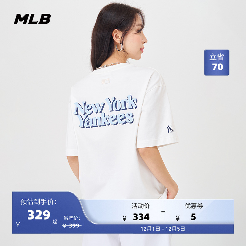 MLB官方 男女情侣学院风运动纯棉T恤大logo短袖24夏季新款TSV04