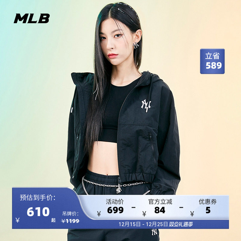 MLB官方女款防风夹克连帽拉链