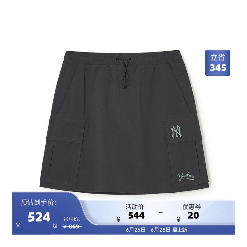 官方女款短裙24夏季新款MLB