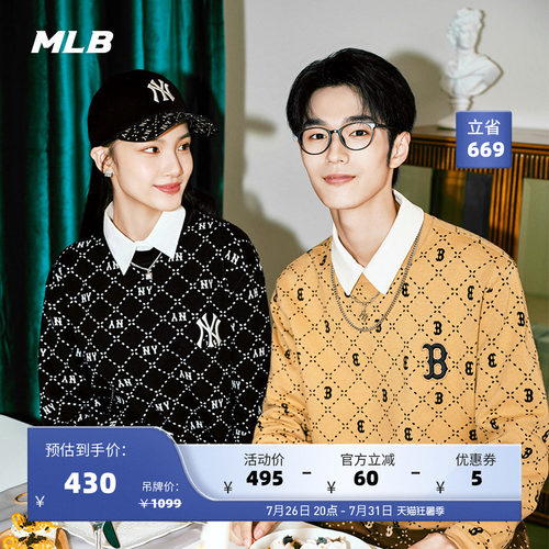 MLB官方同款情侣钻石老花时尚圆领卫衣春季MTM01