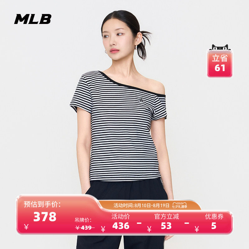 MLB官方 女款潮流时尚学院风条纹斜肩T恤26夏季新款百搭舒适TSV56