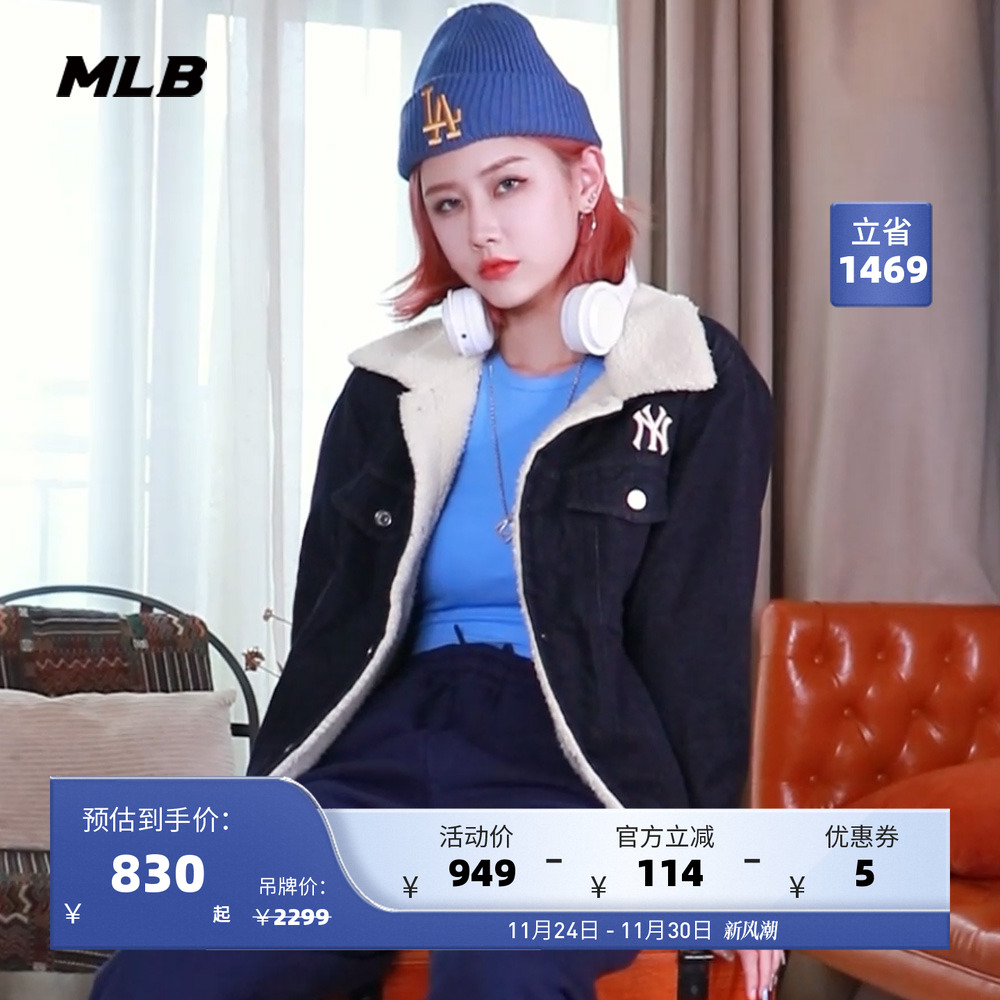 防风保暖外套夹克牛仔夹克MLB