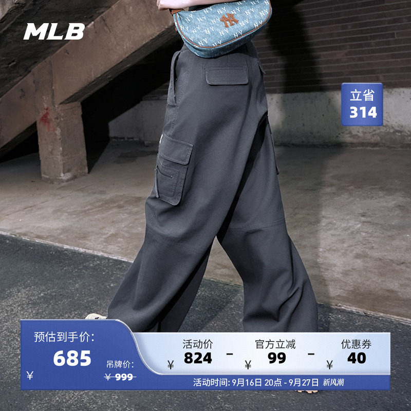 MLB官方 女款时尚运动百搭复古水洗工装阔腿裤春夏新款WPB17