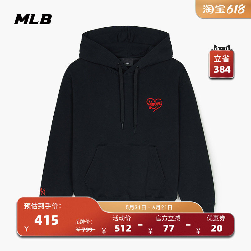 MLB官方男女情侣爱心logo时尚卫衣宽松运动连帽衫24春夏新款HDH01