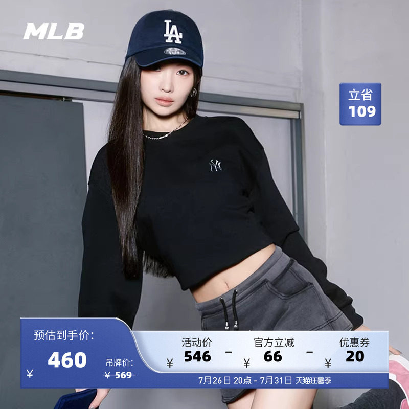 MLB官方 男女同款宽松休闲时尚纯色小标圆领卫衣26春季新款MTB01