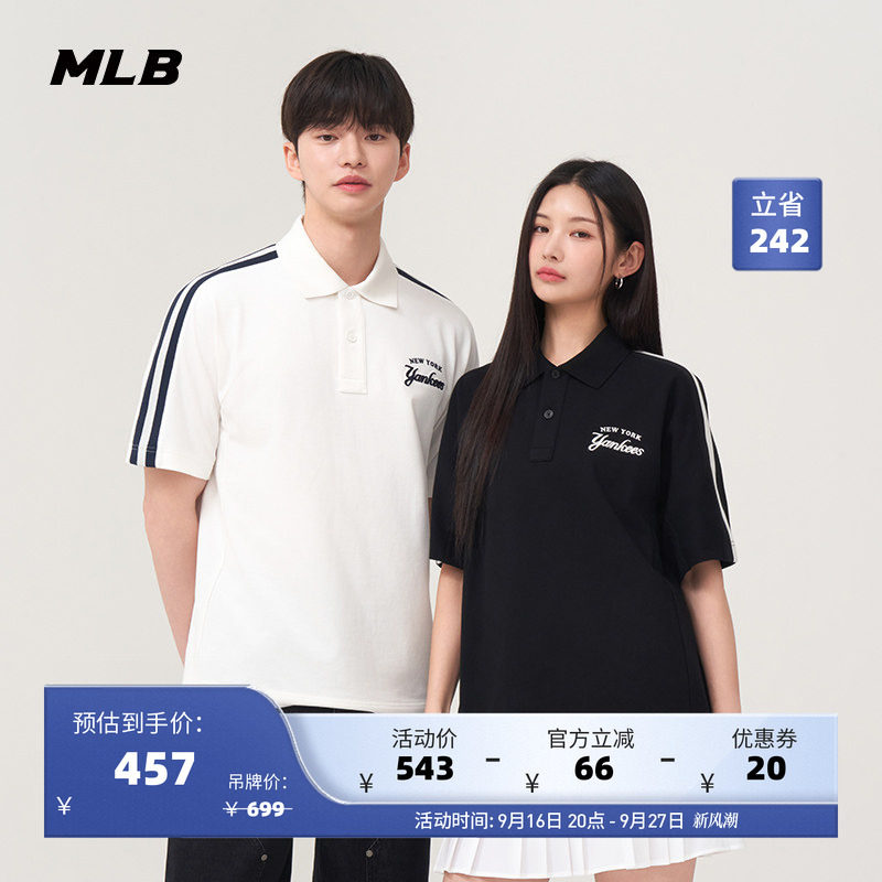 MLB官方 男女情侣学院风防晒凉感百搭polo衫短袖夏季新款PQV01