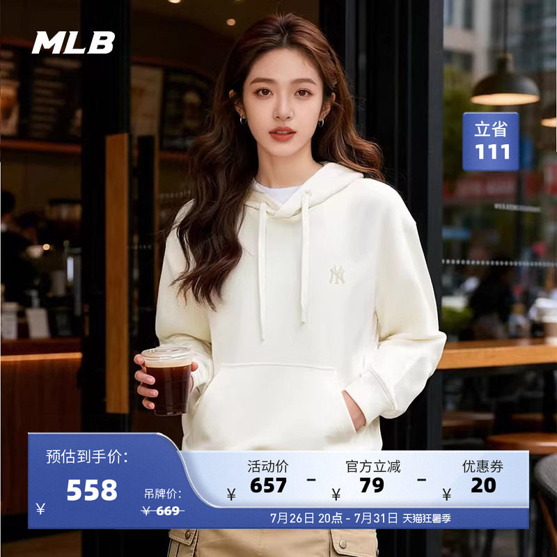 MLB官方 男女同款时尚潮流宽松纯色小标连帽卫衣26春季新款HDB01