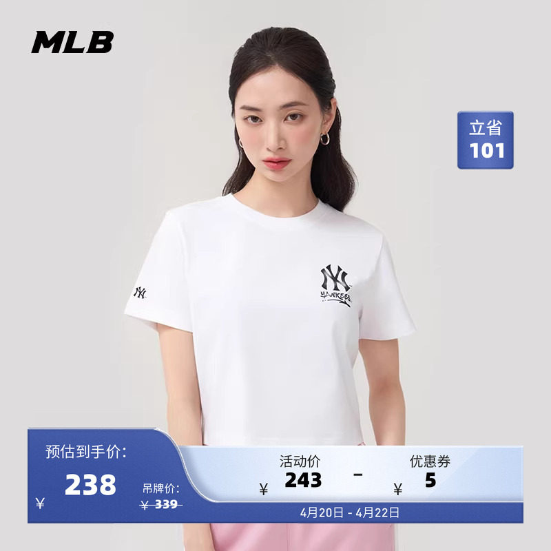 MLB官方 女款凉感正肩短款时尚运动休闲圆领T恤25夏季新款TSB51