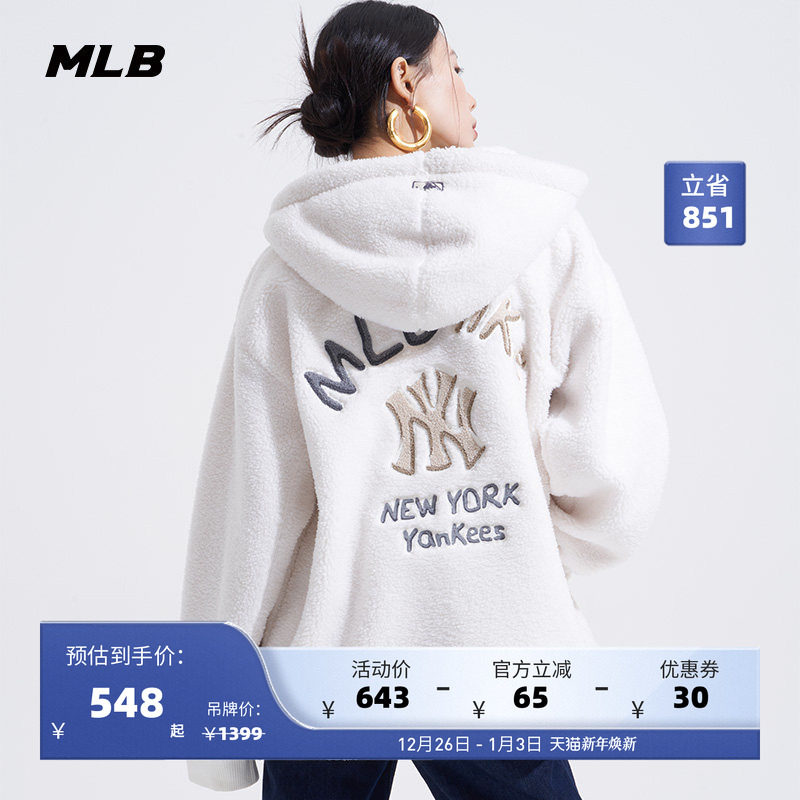MLB运动保暖外套休闲外套