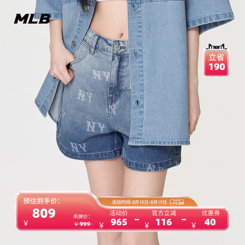 MLB官方女款百搭渐变老花牛仔短裤26夏季新款DPM01