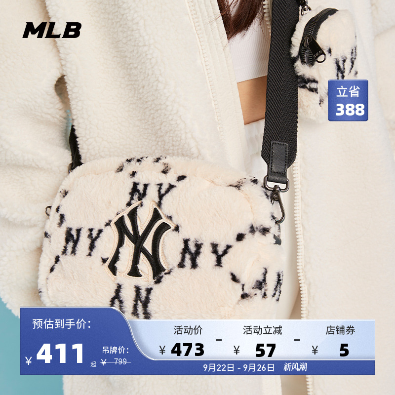 MLB官方 男女情侣仿羊羔绒斜挎包钻石老花秋冬新CRM10