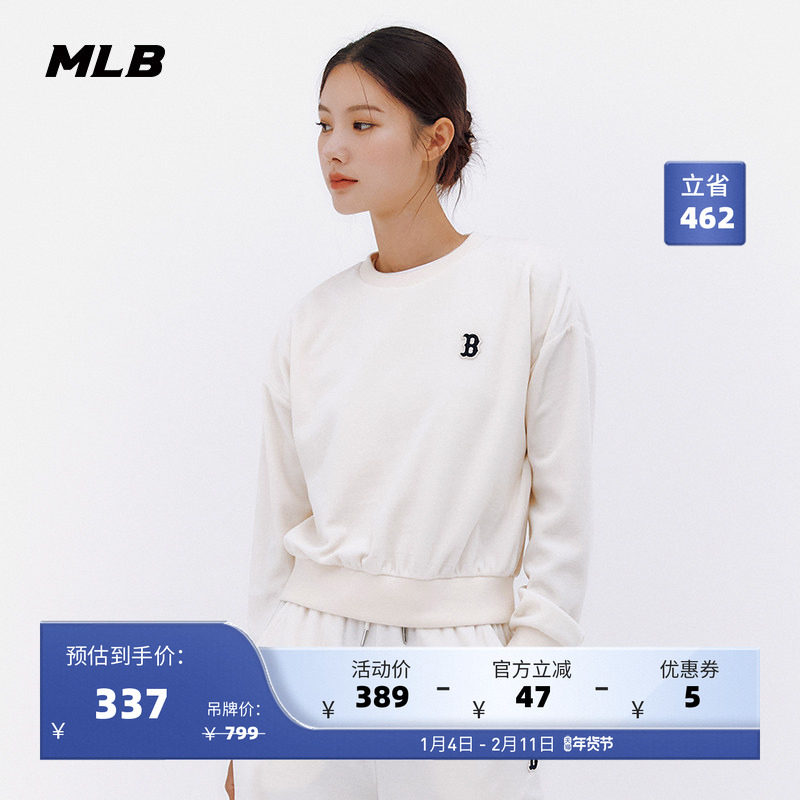 MLB官方 女款短款套头圆领卫衣休闲时尚潮秋季MTB06