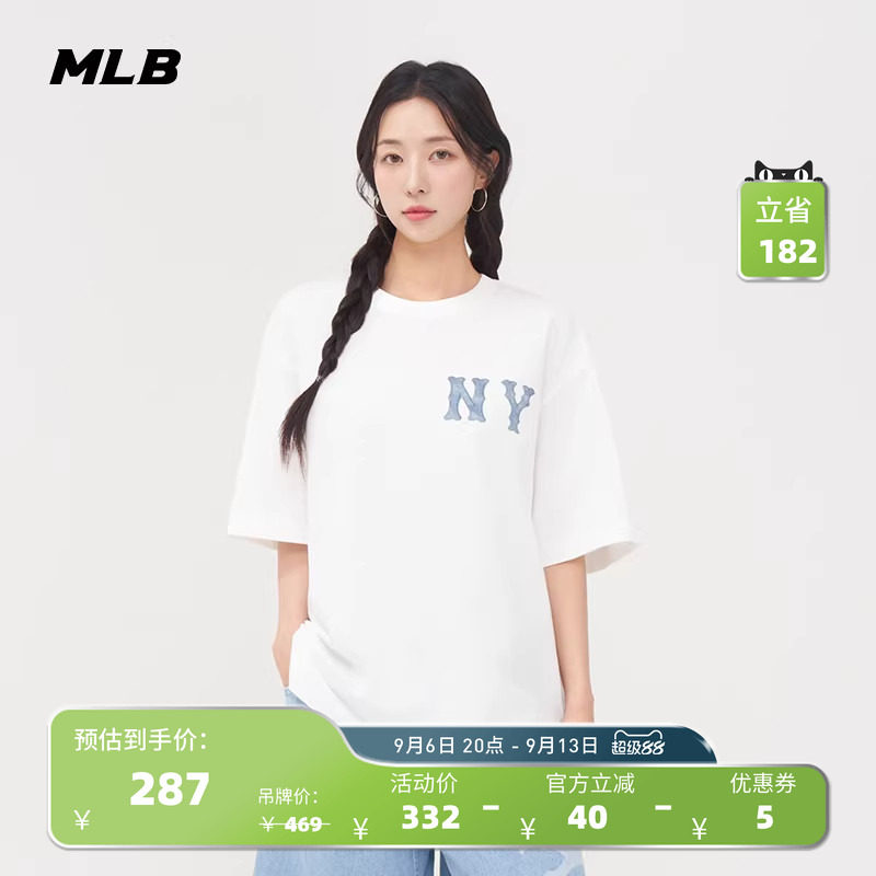 MLB官方 男女情侣仿牛仔字母凉感百搭圆领短袖T恤25夏季新款TSB10