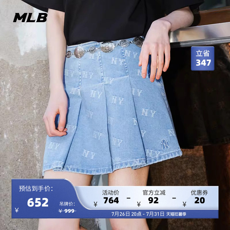 MLB官方 女款满印老花时尚潮流百搭舒适牛仔短裙25夏季新款DSM01