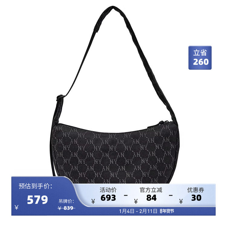 MLB官方男女情侣时尚百搭可调节钻石老花斜挎包25秋冬新款CRMV4