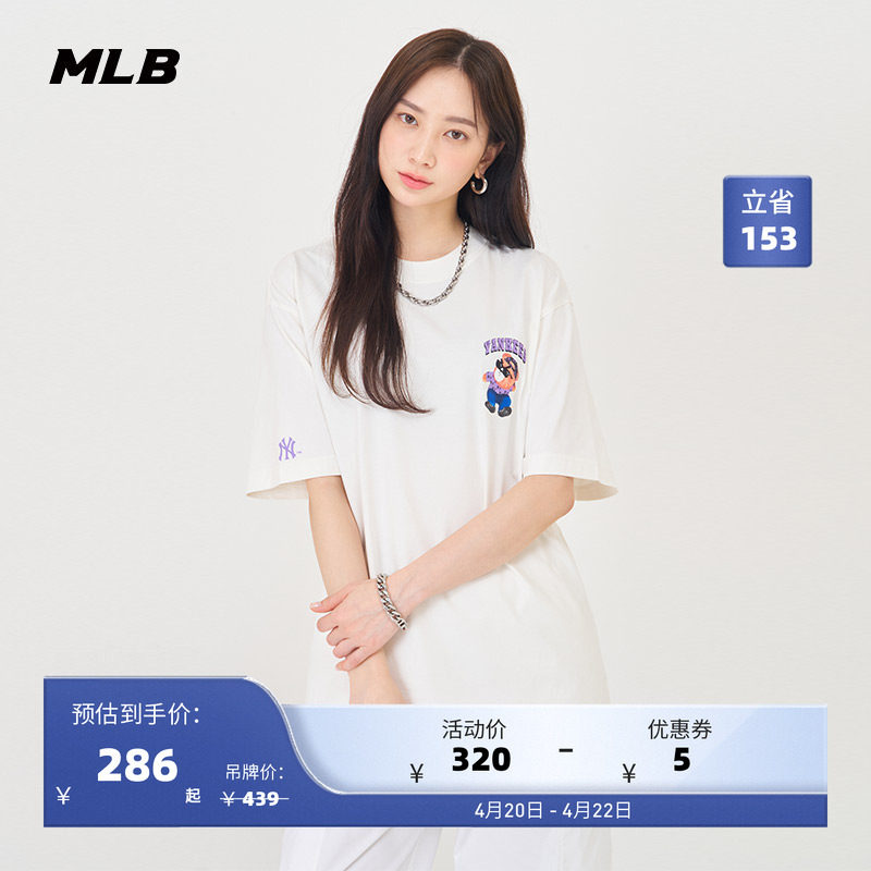 MLB官方男女情侣皱眉熊圆领短袖卡通俏皮运动T恤24夏季新款TSE02
