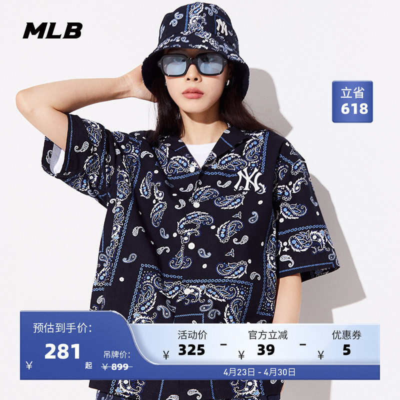 MLB官方 男女情侣腰果花梭织衬衫印花T恤休闲短袖外套夏季WSP01