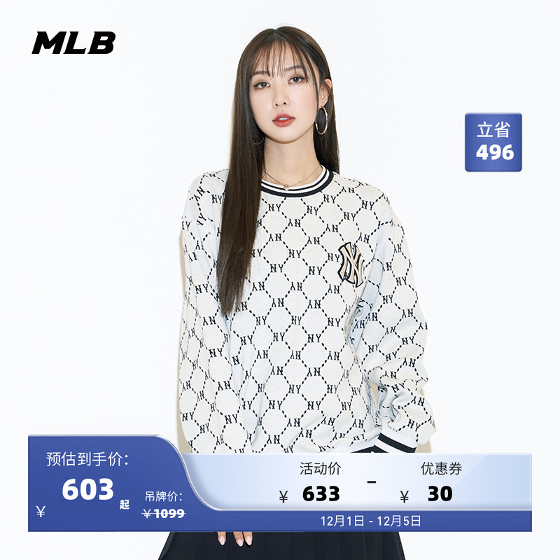 套头衫圆领卫衣MLB钻石老花卫衣