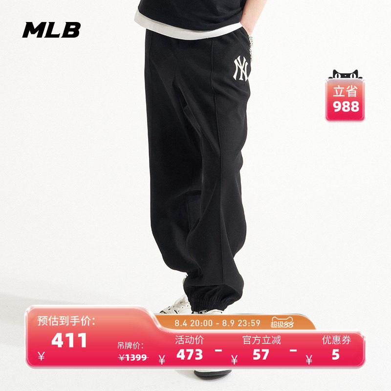 MLB官方 男女情侣经典纯色运动束脚裤百搭潮流休闲长裤春夏WPK01