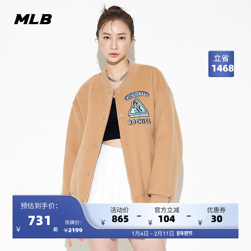 MLB官方 男女情侣刺绣棒球服外套休闲百搭运动夹克春夏季JPC01