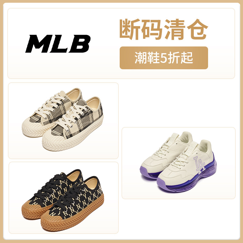 清仓秒杀-学长鞋/凉鞋/拖鞋合集