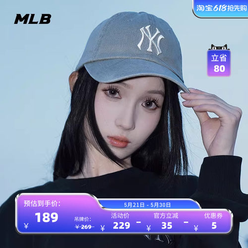 MLB官方男女同款情侣显脸小时尚复古防晒软顶棒球帽春夏CPVV5
