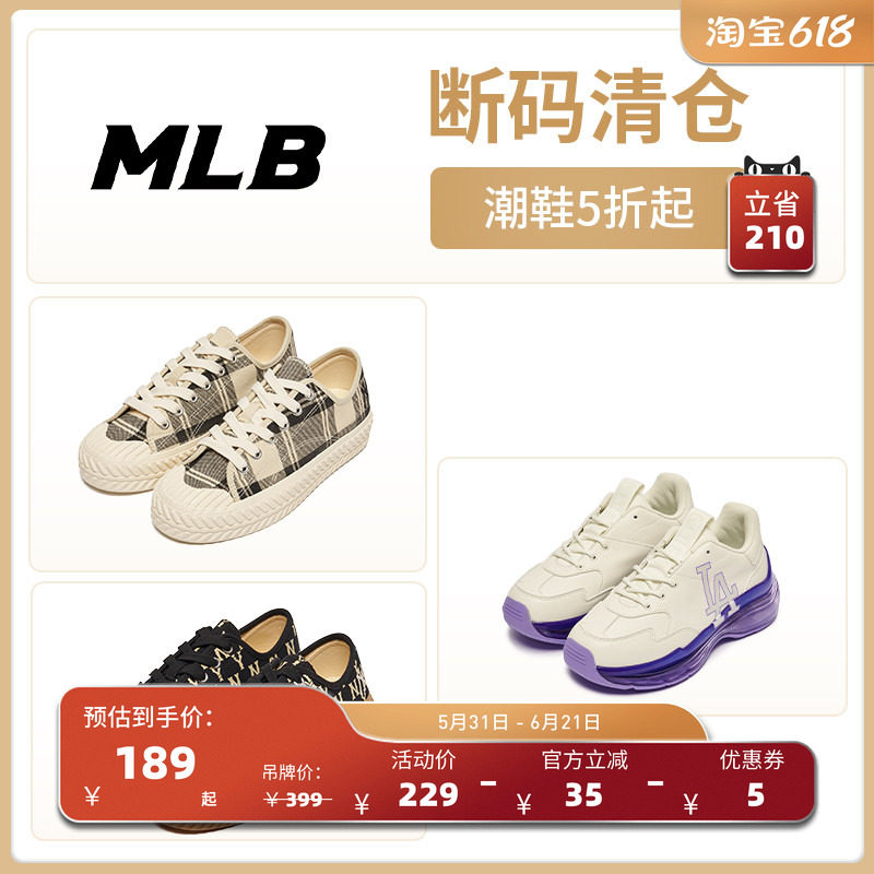 清仓秒杀-学长鞋/凉鞋/拖鞋合集