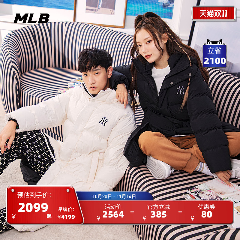 保暖连帽鹅绒羽绒服外套MLB