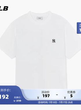 MLB官方 男女情侣潮流纯色短袖休闲宽松百搭T恤25夏季新款TSB61