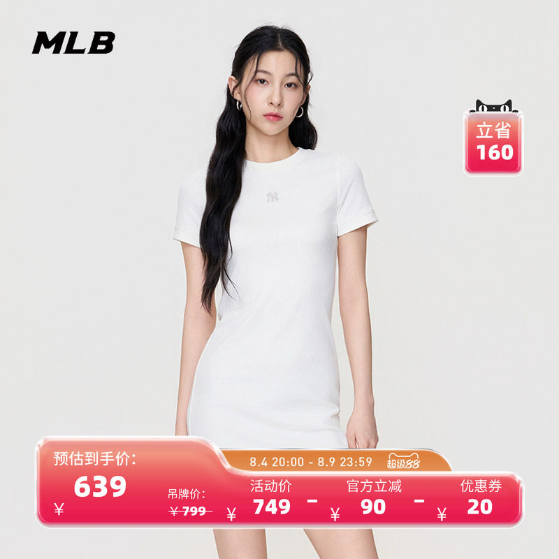 MLB官方 女款时尚潮流修身百搭钻石老花连衣裙26夏季新款OPM03