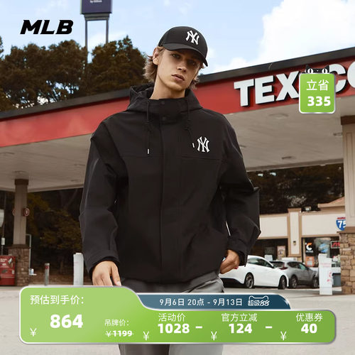MLB官方 男女防水防泼水纯色百搭外套25秋季新款WJB01