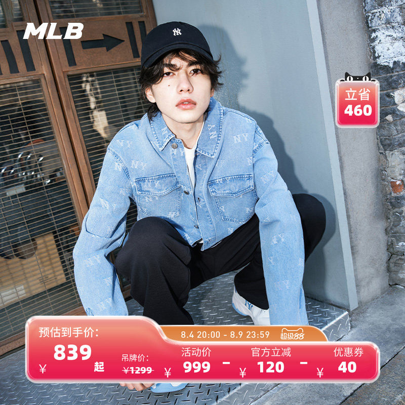 MLB男女情侣休闲夹克外套