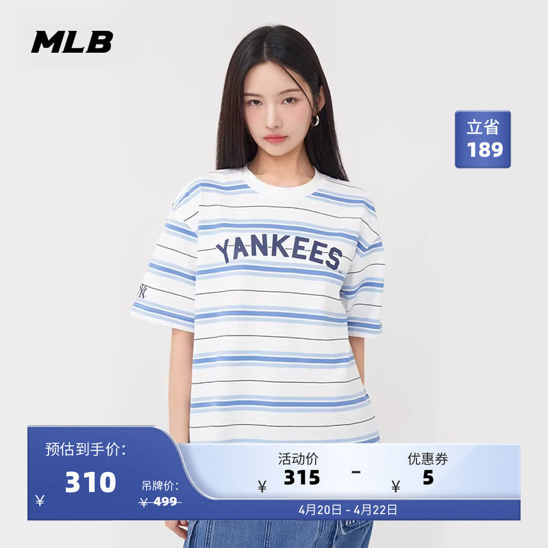 MLB官方 男女情侣学院风条纹撞色圆领运动休闲T恤25夏季新款TSV03