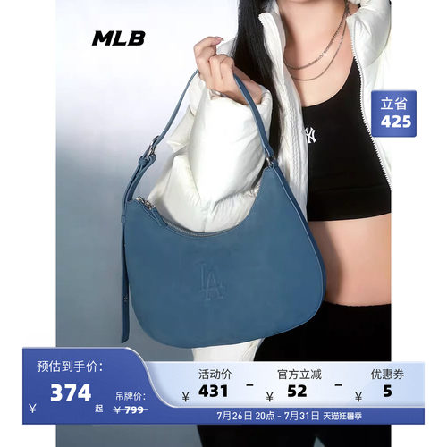 MLB官方 男女时尚百搭休闲复古腋下包25春夏新款BQSD1