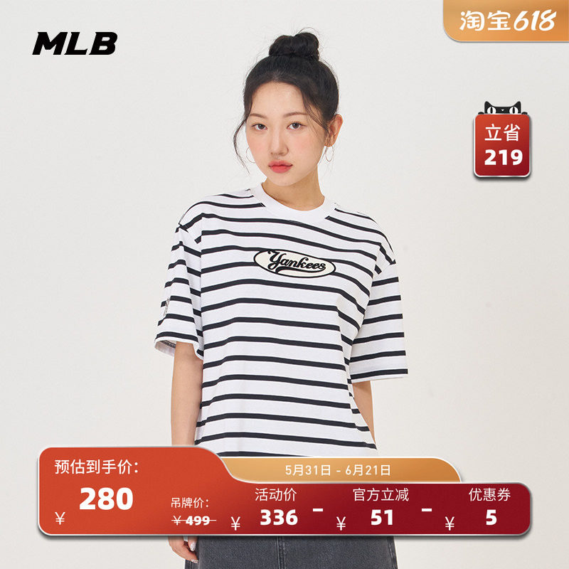 MLB官方 男女情侣运动学院风纯棉短袖圆领条纹T恤24夏季新款TSV19