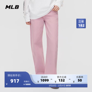 女款 新款 时尚 26春季 DPV02 韩系显瘦学院风阔腿弯刀牛仔裤 MLB官方