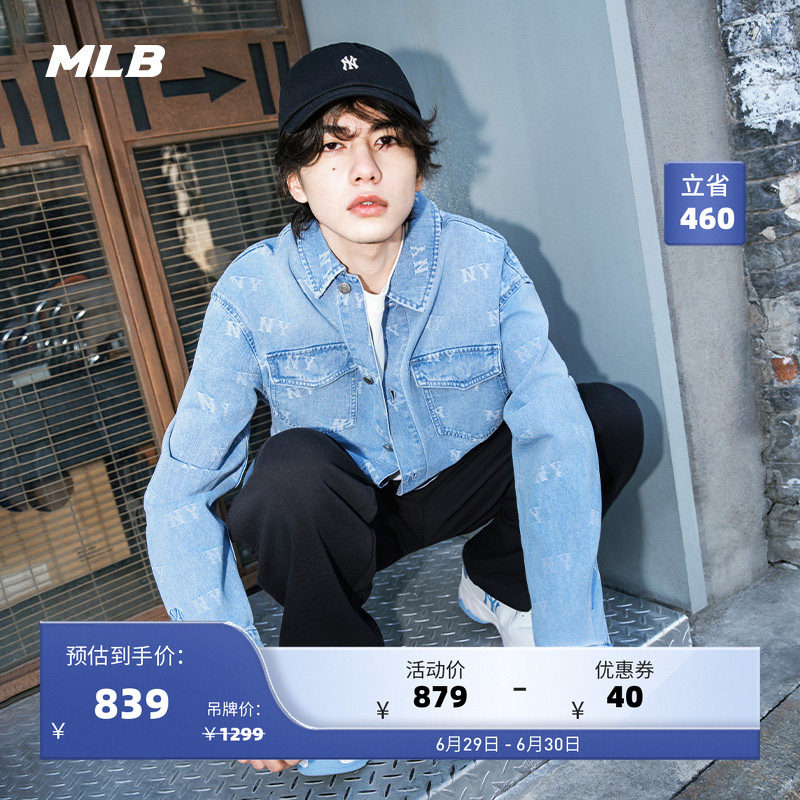 MLB男女情侣休闲夹克外套
