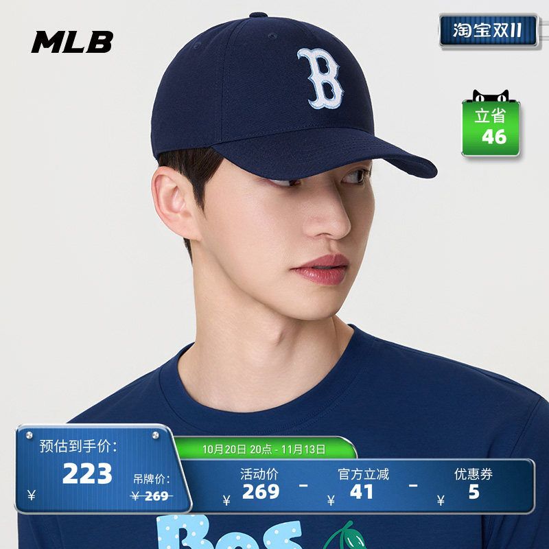 MLB官方男女款韩系百搭时尚大LOGO硬顶棒球帽26夏季新款CPB03