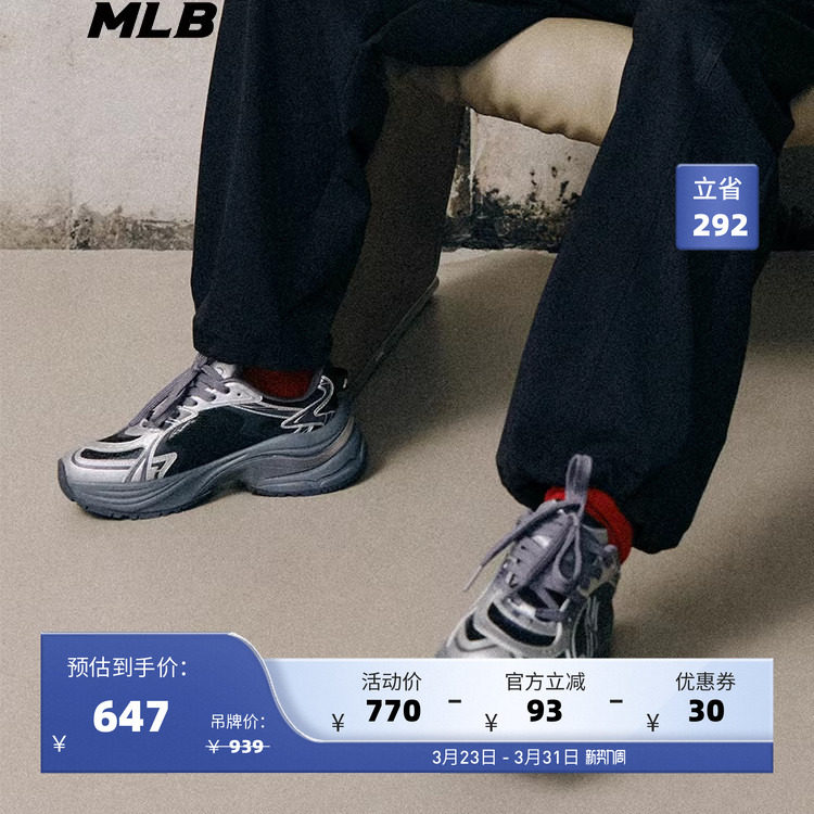 MLB官方 男女厚底增高网面运动跑步鞋25春夏新款RNSPE