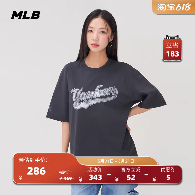 MLB官方 男女凉感防晒圆领T恤复古老花logo短袖25夏季新款TSM14