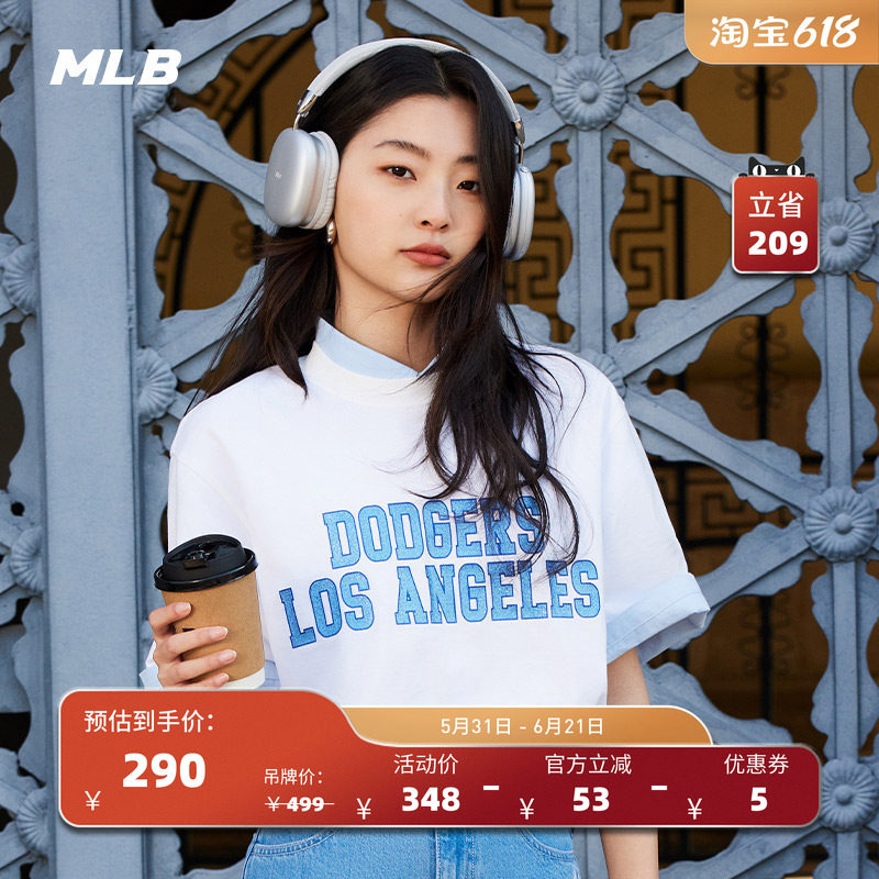 MLB官方男女情侣学院风T恤闪粉logo圆领纯棉短袖24夏季新款TSV06