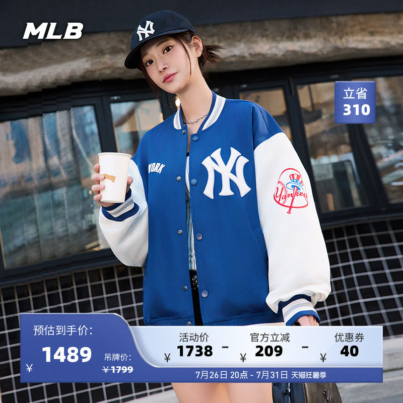 MLB官方 百搭学院风夹棉款棒球夹克外套26春季新款JPV21