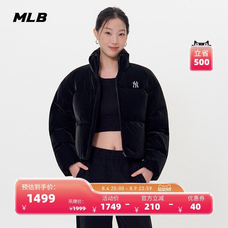 MLB官方女款时尚短款休闲舒适百搭哑光亮面羽绒服25冬季新款DJB40