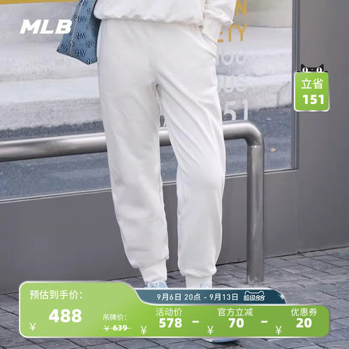 MLB官方 男女同款舒适松紧百搭束脚休闲运动长裤26春季新款PTB01