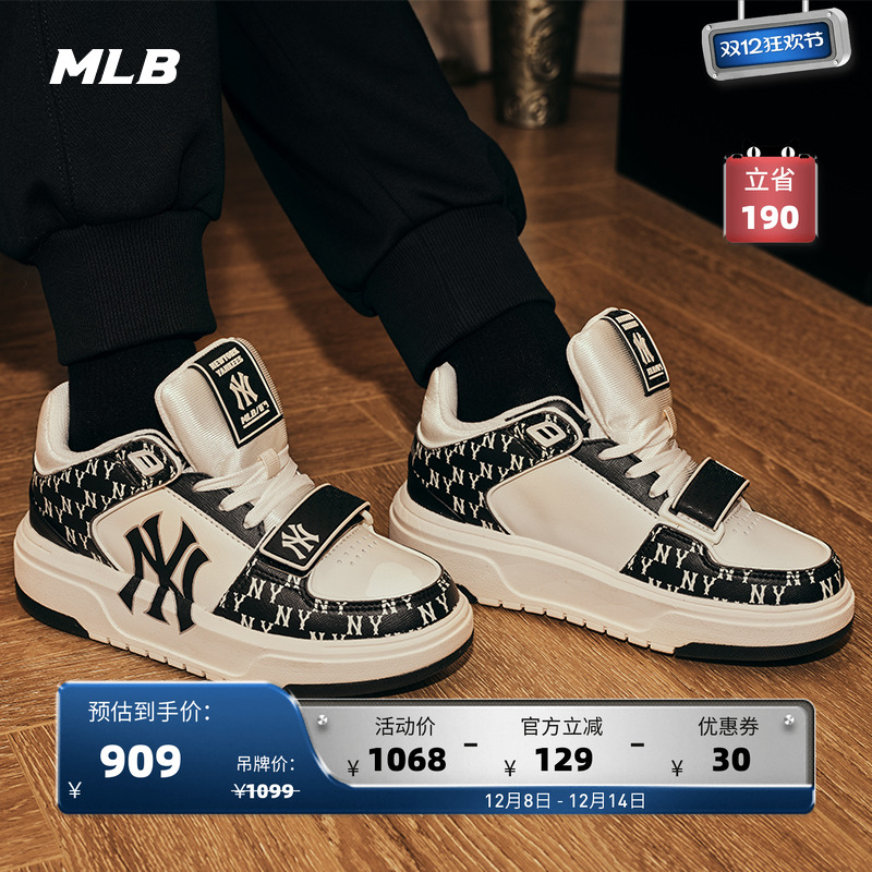 休闲板鞋MLB官方中帮情侣