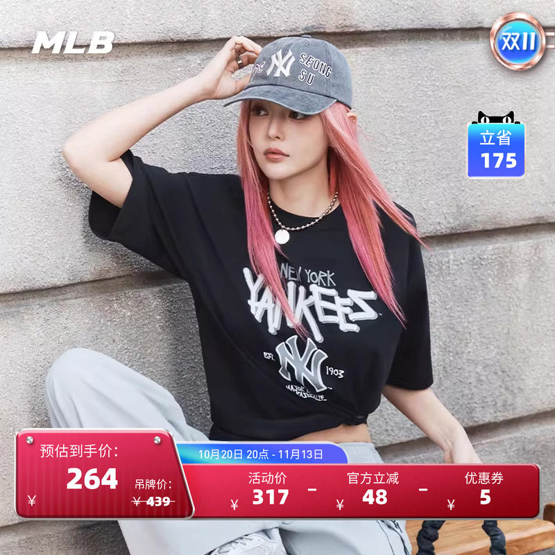 MLB官方 男女情侣凉感潮流印花短袖运动休闲T恤25夏季新款TSB05